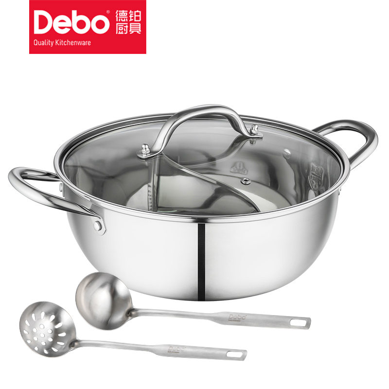 德铂(Debo) DEP-DS255 帕洛克(鸳鸯火锅) 不锈钢鸳鸯锅 30cm