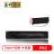 e代经典 e-PR2 色带芯10支装 适用 olivetti南天PR2/PR-2E/PR3400/PR8400