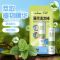 海氏海诺 2支2ml便携装薄荷清凉棒鼻作学习犯困打盹吸式工薄荷棒提神清醒涂抹两用清凉棒