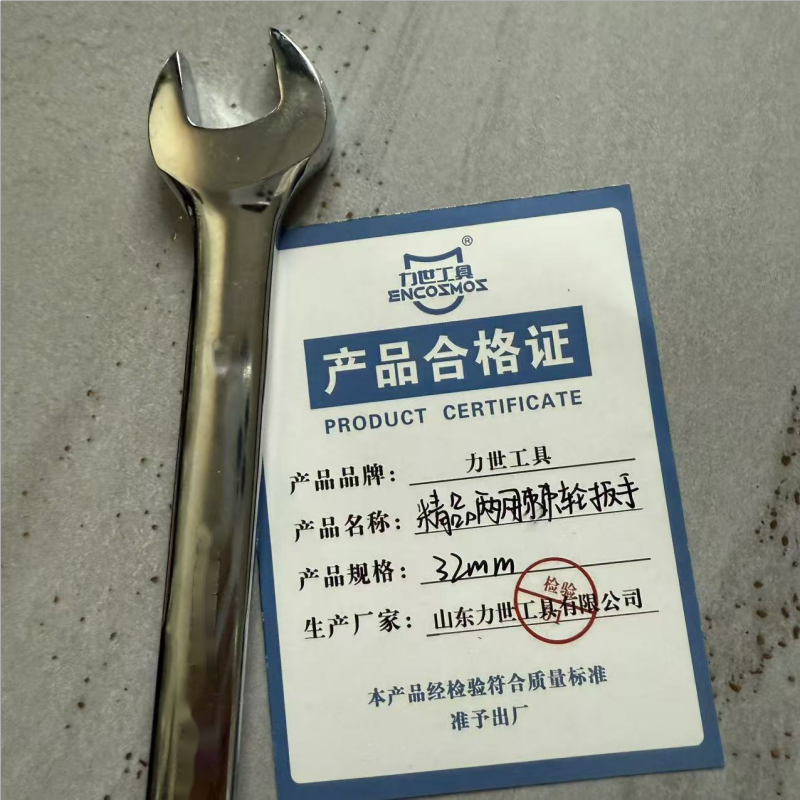 力世工具 精品两用棘轮扳手 32mm 个高清大图