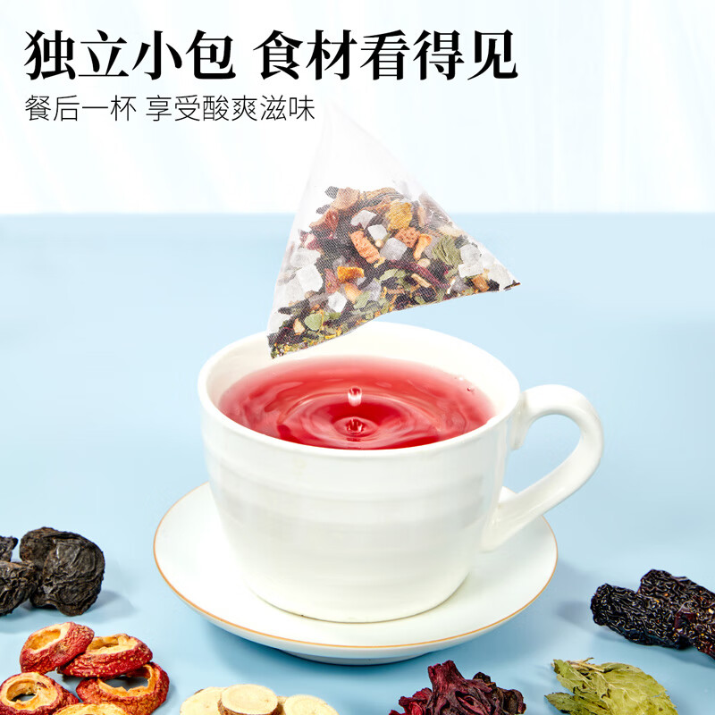 忆江南 酸梅汤乌梅袋泡中冷热泡水喝免煮原材料 酸梅汤120g*1盒高清大图