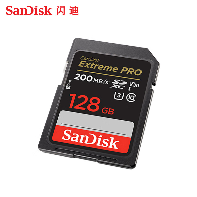 [官方授权]闪迪(SANDISK)SD卡128G 4K高清U3 V30 尼康索尼佳能单反相机存储卡200M/S高清大图