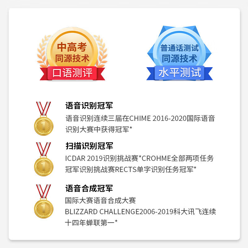 阿尔法蛋AI词典笔R7+蓝牙耳机 点读笔英语学习翻译神器 翻译笔扫描笔 单词笔学习笔中小学生电子词典