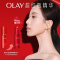 玉兰油(OLAY)塑颜臻粹超红瓶精华露30ml面部精华液胜肽烟酰胺提拉抗皱