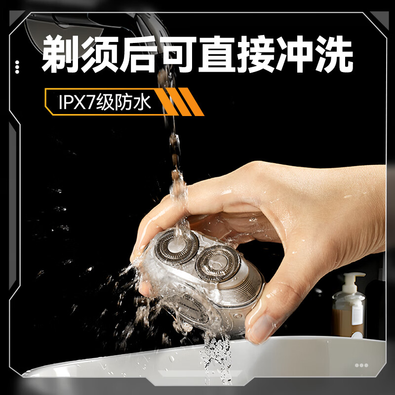 施耐德(Schneider) 男士便携可水洗长续航电动剃须刀(B银)SD-SCH-ZMR04-2SR高清大图