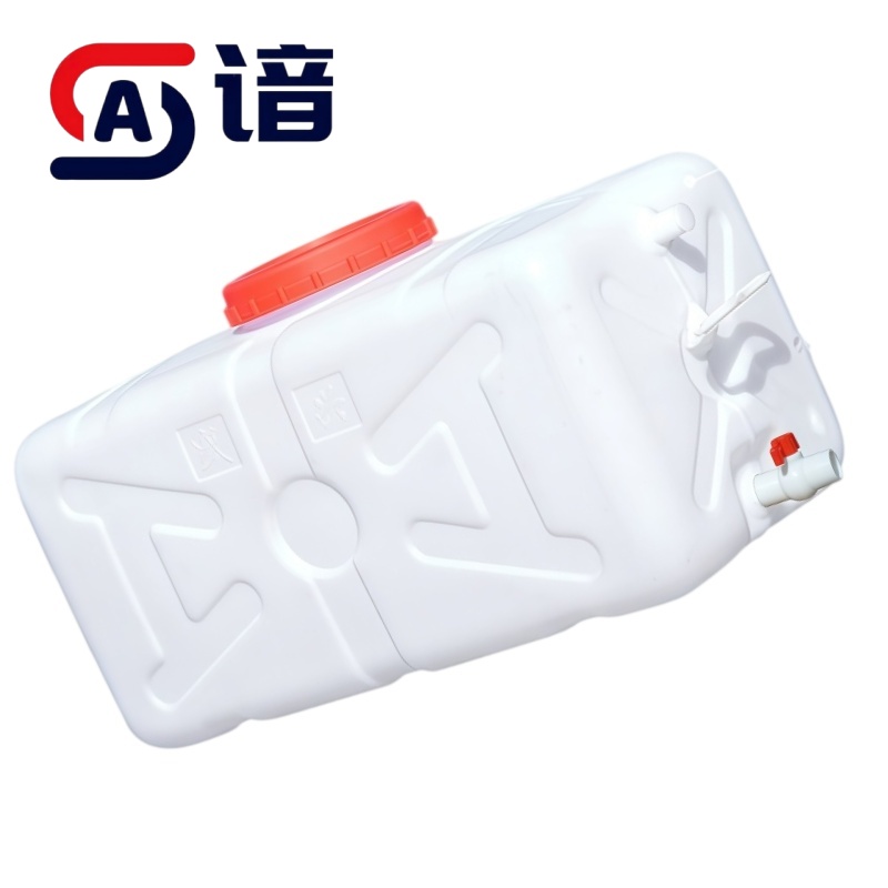 谙 水箱 便携 个高清大图
