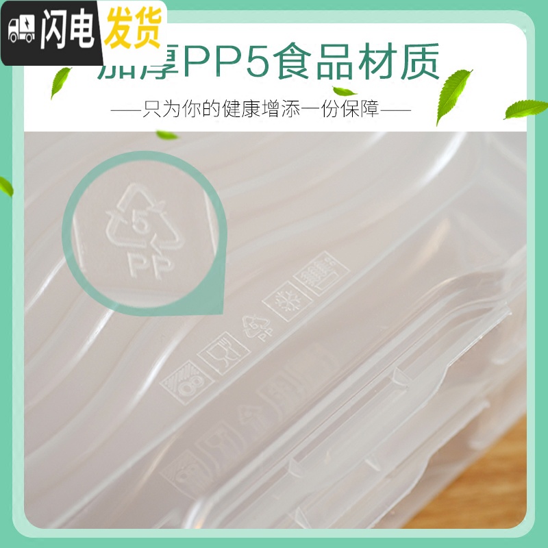 三维工匠冻饺子盒家用装放食物速冻冰箱冷藏保鲜多层托盘鸡蛋馄饨收纳盒高清大图