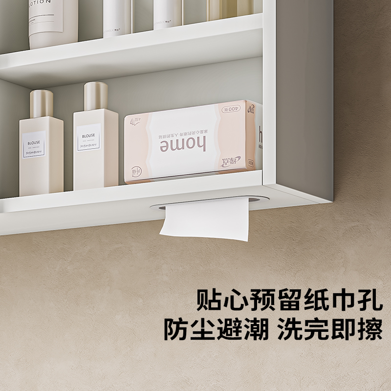 九牧(JOMOO) 大储物现代简约浴室柜 A2740高清大图