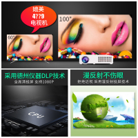 轰天炮DLP900W 家用wifi手机投影仪 2018新款安卓小型微型迷你