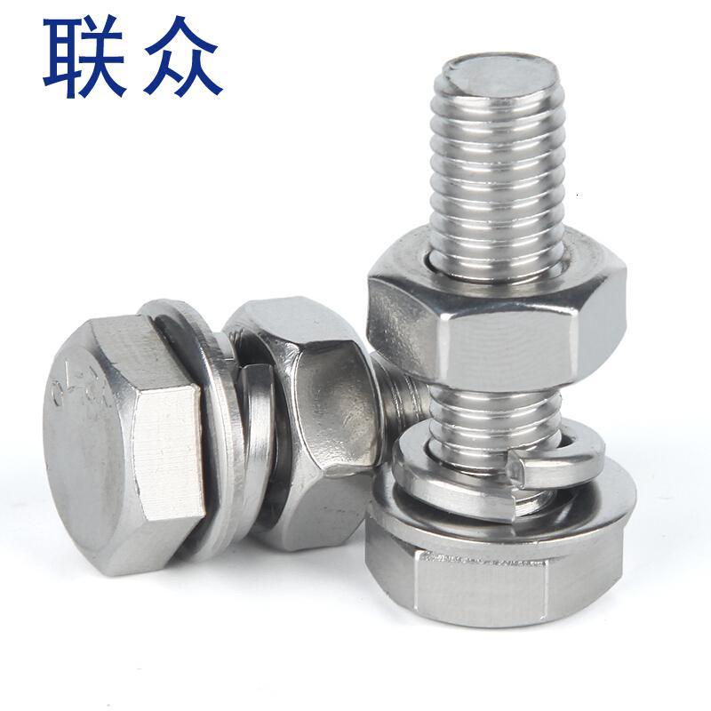 联众(UME) M6*30 304不锈钢外六角螺栓螺丝螺母套装M6加长 (5套装)(单位:组)