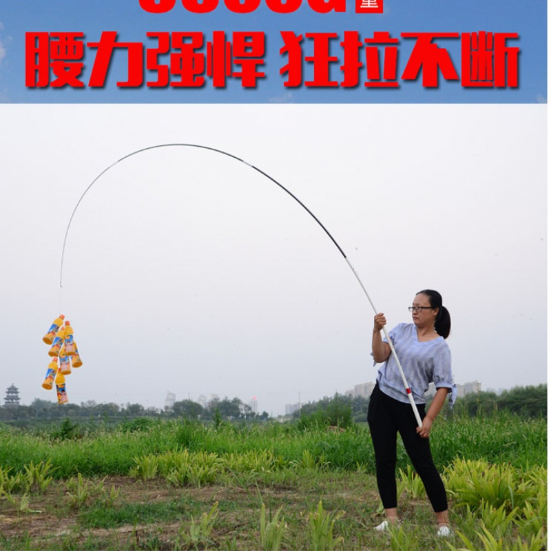 2019新款钓鱼竿6H白色28调超轻超硬黑坑鲤鱼竿罗非竿野钓台钓