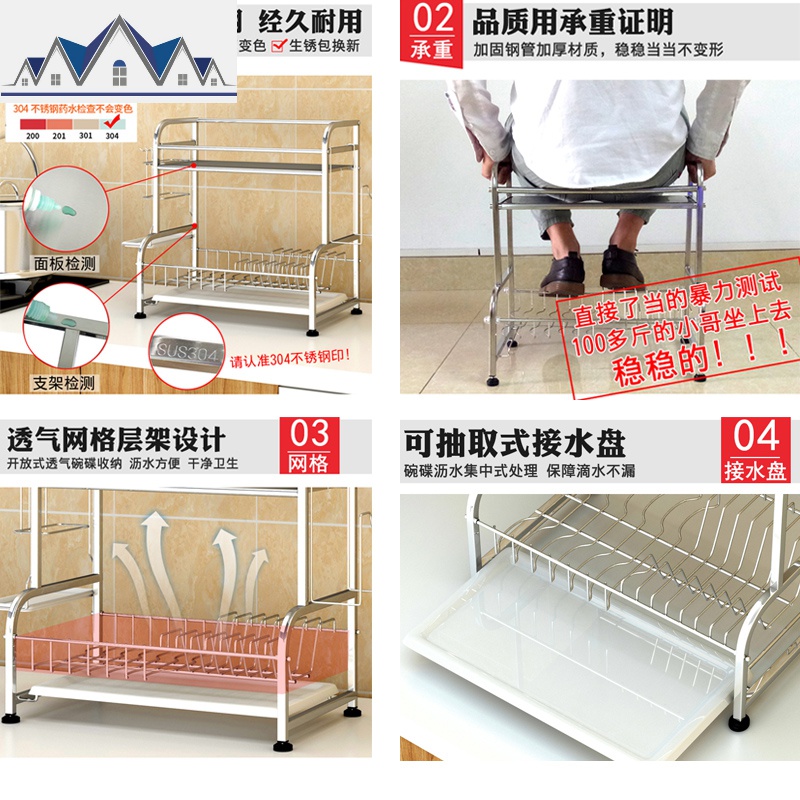 厨房置物架304不锈钢碗碟沥水架放碗盘架调料调味品收纳架小型号 三维工匠高清大图