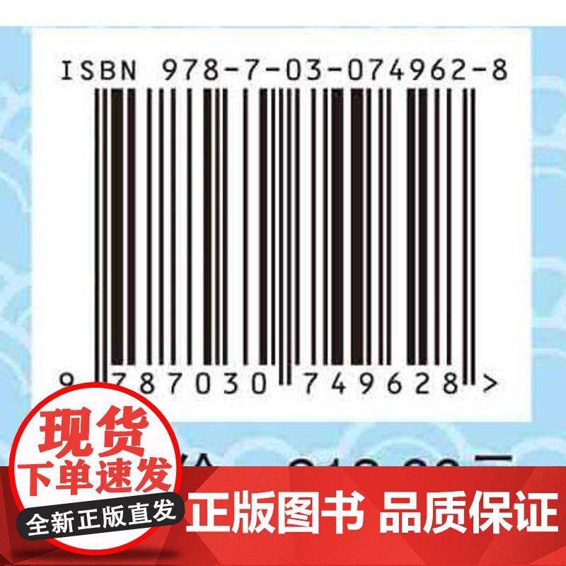 [按需印刷]临床中药创新及实践:衷中参西 医药圆融高清大图