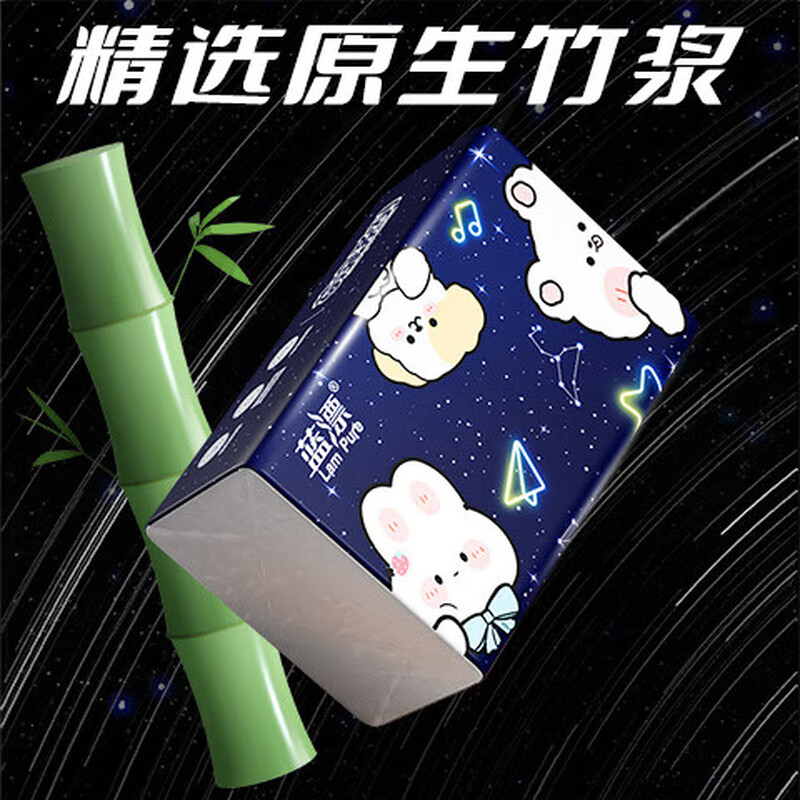 蓝漂星空猫系列抽纸16包LP-50613白色抽纸16包LP-50613白色抽纸16包高清大图