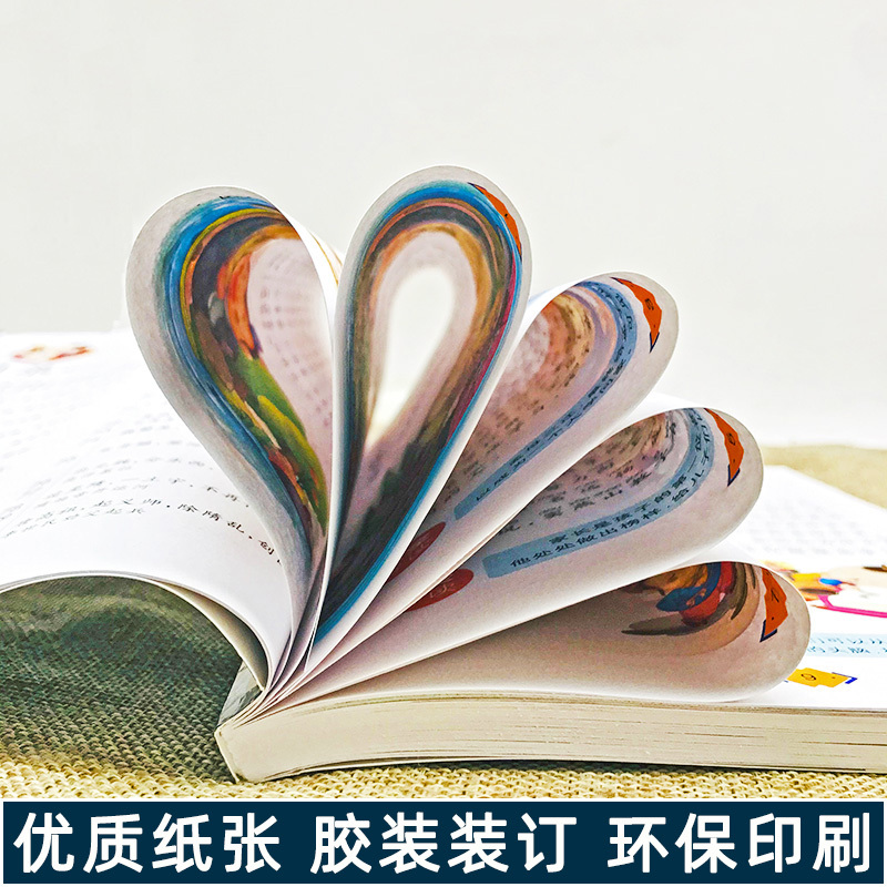 百家姓 [正版]千字文影响孩子一生的国学启蒙经典注音彩图原文注释译文小学生课外阅读书籍一二三年级儿童文学启蒙阅读名著弟子