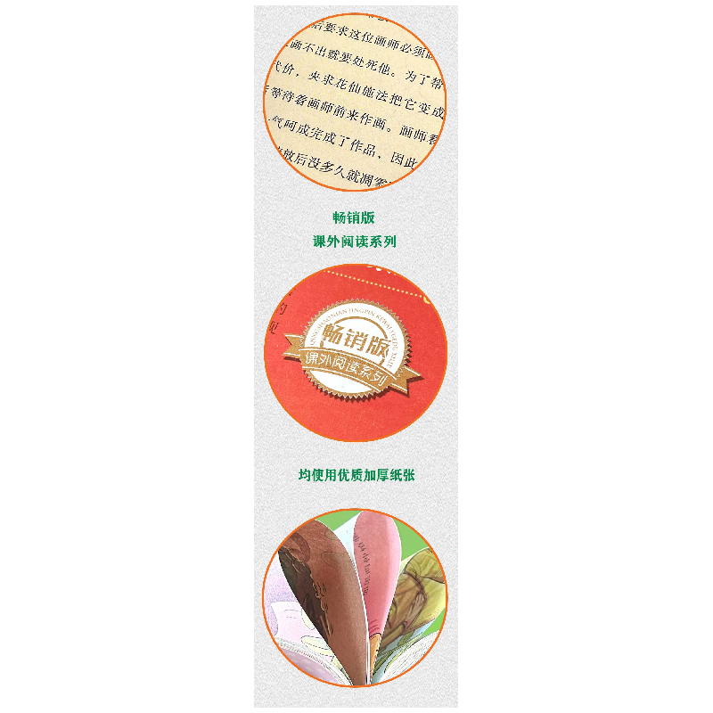 正版新书]爱上自然课-迷上海洋 日常自然海洋科普启蒙教育读物高清大图