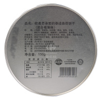 马来西亚进口零食 欧曼思亲爱的泰迪曲奇饼干(混合莓果味)150g