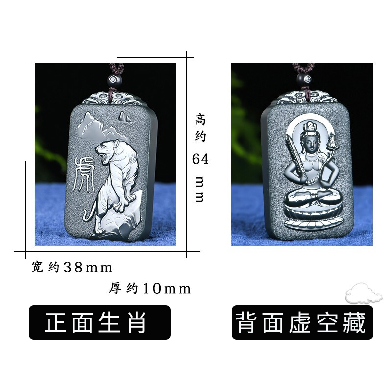臻玉盈新疆和田玉生肖佛玉吊坠 男女士款生肖玉坠玉石玉挂坠玉牌