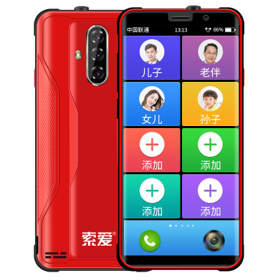 索爱 M6智能手机5.5英寸全面屏全网通4G丹霞红2GB+16GB人脸识别八核快充三防老人手机大字大声大屏老年机