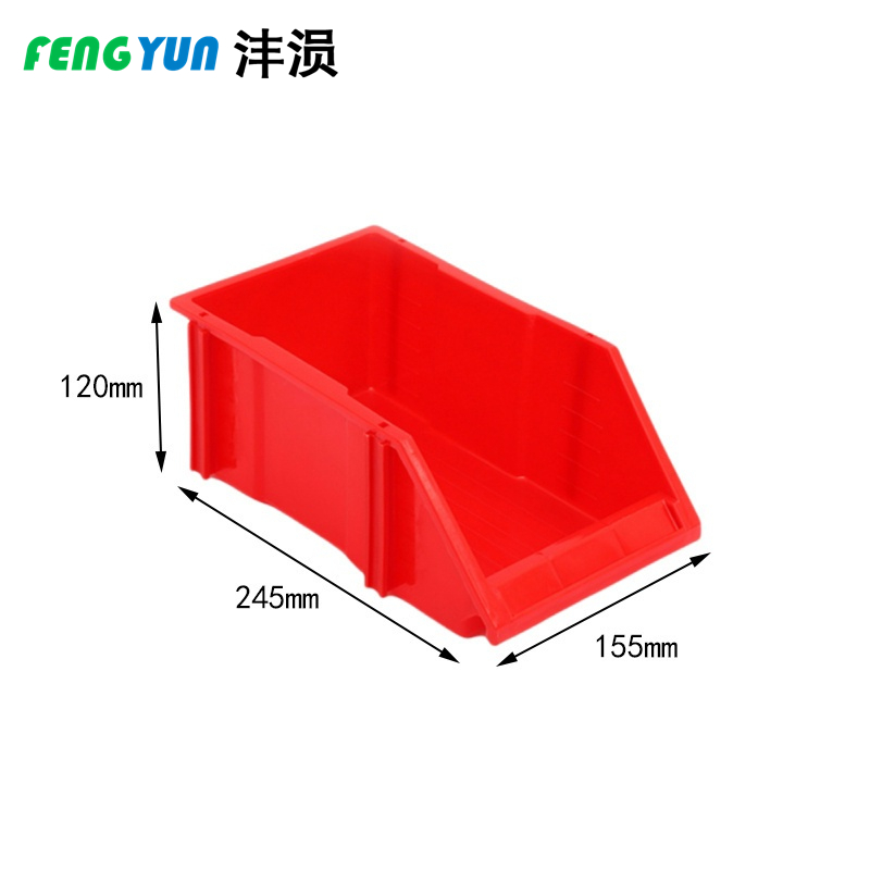 沣涢 物料盒 A2 245*155*120mm 个高清大图