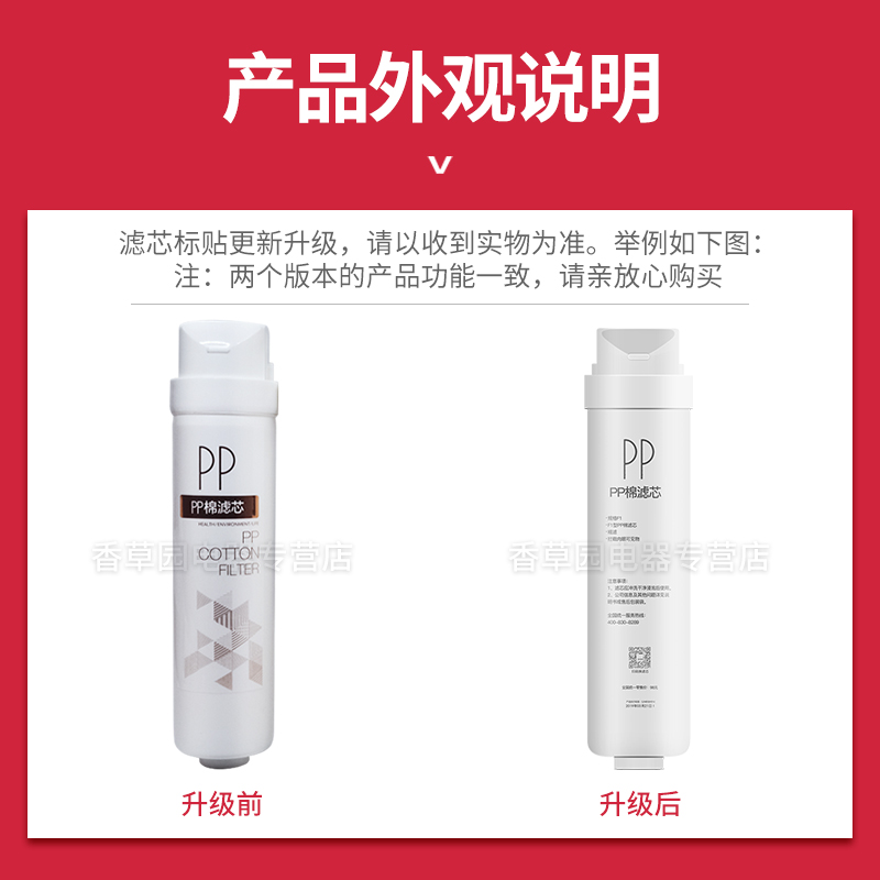 适用美的M3/A1/M4/C5净水器活性炭滤芯MRO1790A-50G/75G/1686B-50G/1686-75G高清大图