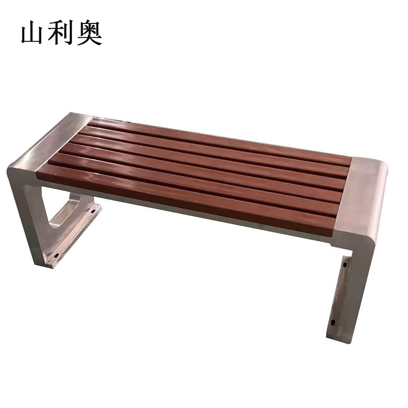 山利奥 户外公园椅 SLA-001 可定制 1个
