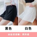 南极人宽松安全裤女防走光可外穿jk打底保险短裤薄款夏冰丝配裙子 大码120-165斤 荷叶波浪边黑色+白色2条装