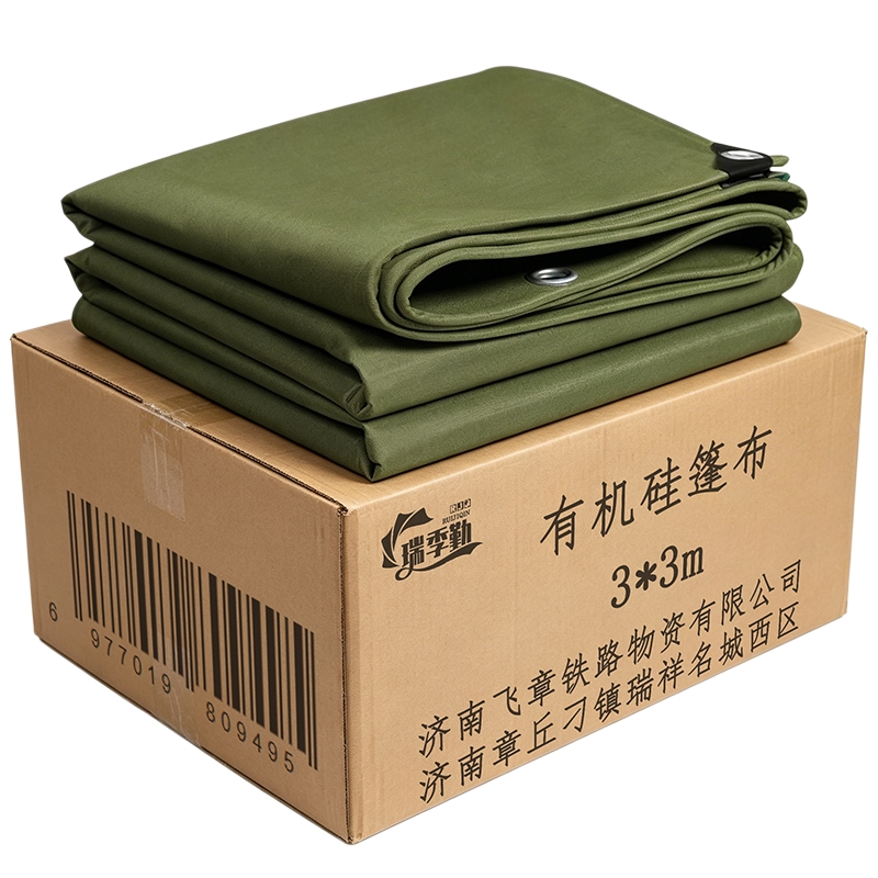 瑞季勤 有机硅篷布 3*3m 张高清大图