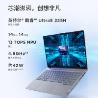 联想(Lenovo)ThinkBook 14 笔记本电脑 酷睿Ultra5-225H 32G 1T