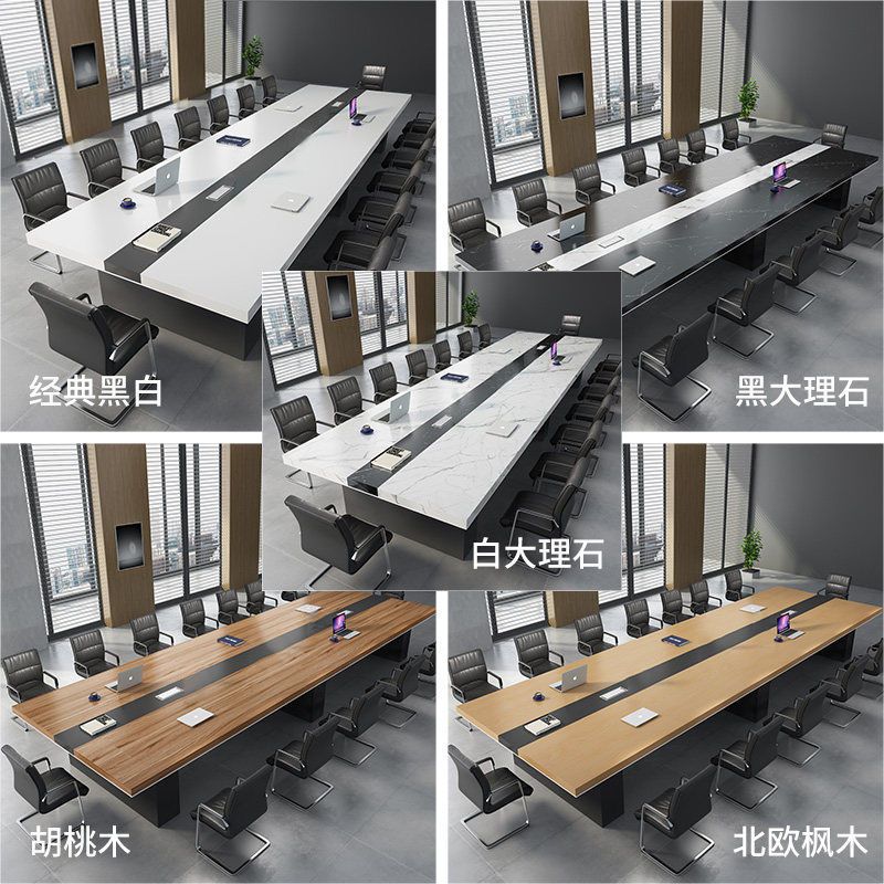仿大理石会议桌长桌简约现公家具大型会议室开会培训桌椅组合