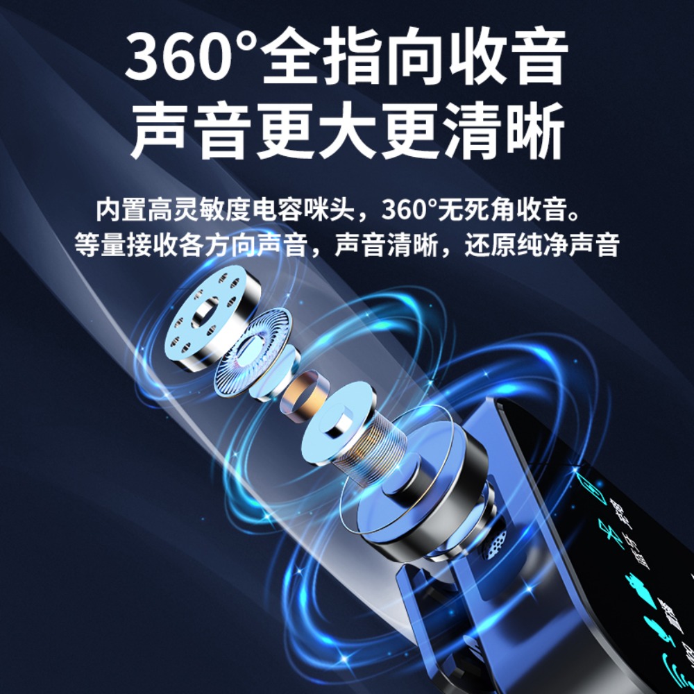 纽曼 领夹麦 MC80 黑色一拖一高清大图