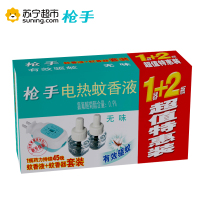枪 手电热蚊香液套装无导线?无味1器+2液