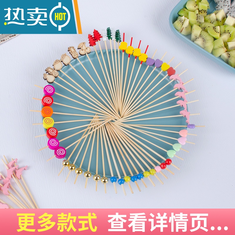 敬平水果竹签卡通小熊迷你冰糖葫芦签子鸡尾酒签果盘装饰花签 小熊签牙签高清大图