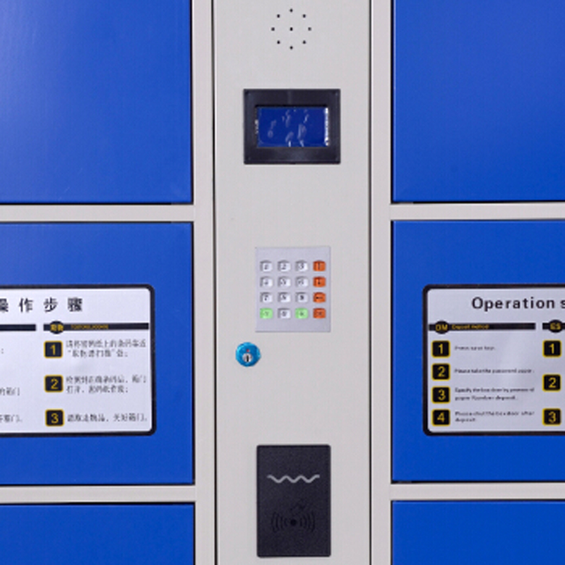 【田珍】电子存包柜超市商场储物柜寄存柜24门刷卡型