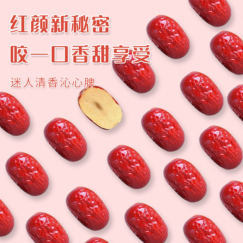 佑晨光-1208g阳光新疆礼礼盒HC高清大图