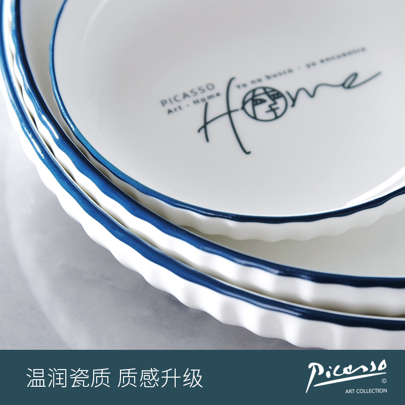 毕加索《HOME系列》早餐四件套B-P219B-04高清大图