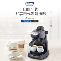 意大利德龙(DeLonghi) EC7.1蒸汽式咖啡机 意式家用入门咖啡机 卡布奇诺奶泡系统花式咖啡