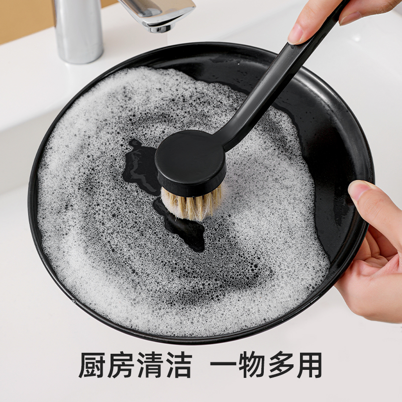 梵特 长柄厨房刷洗锅刷多功能长柄厨房清洁锅刷锅刷锅碟碗刷高清大图