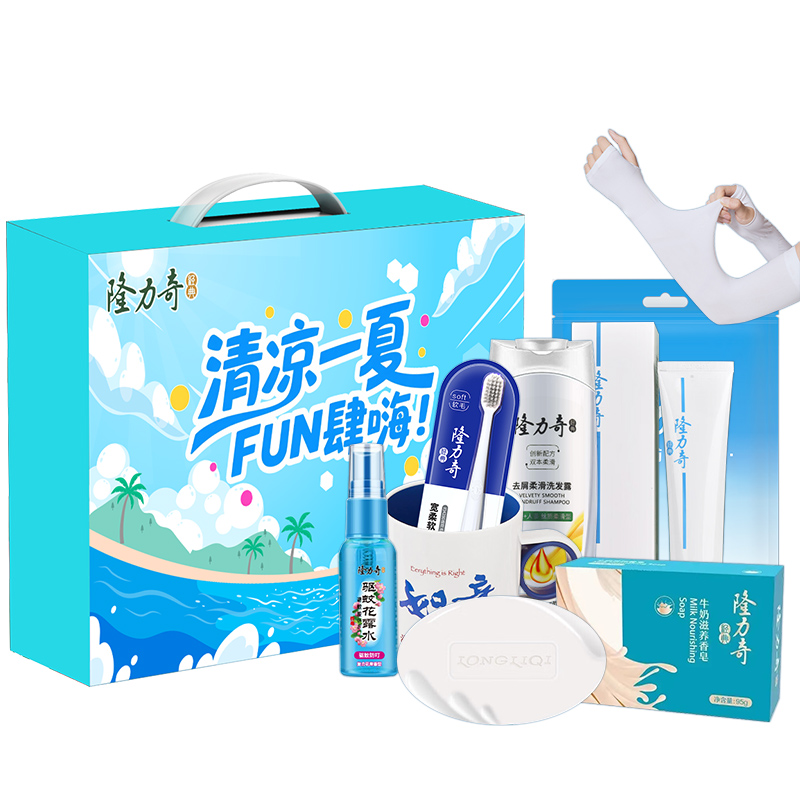 隆力奇清爽一夏 七件套B款 LLQ-2026031316高清大图