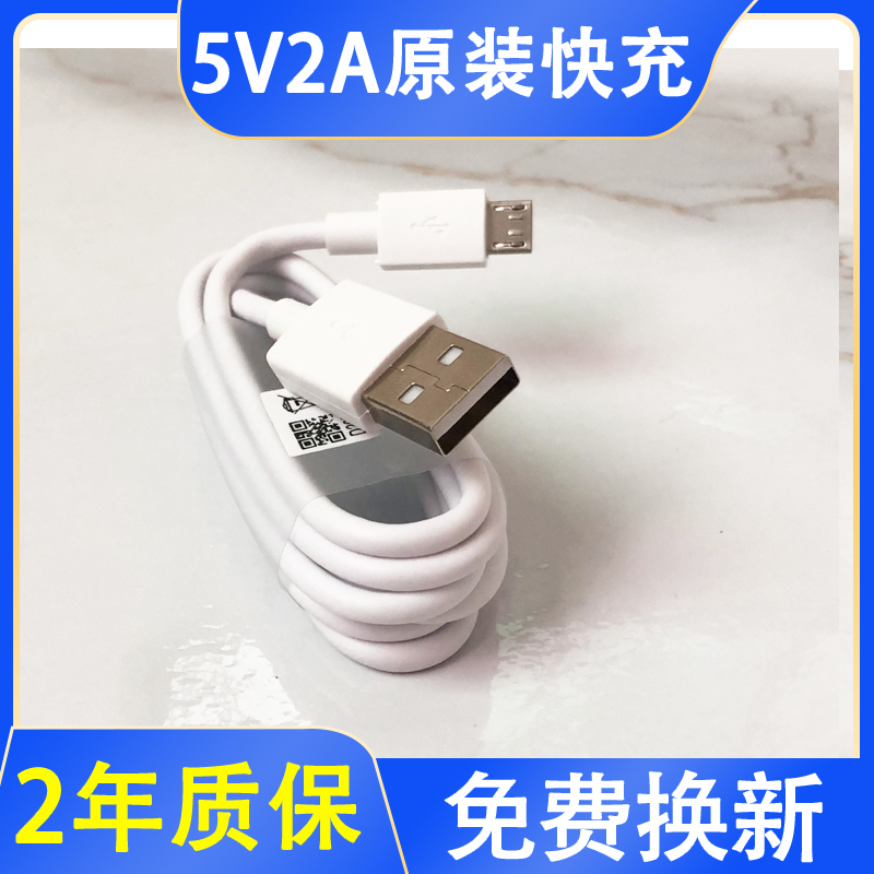 oppo快充充电器a59sa3a5a57a9r15xa53a55原厂装数据线
