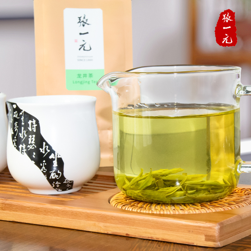 张一元茶叶 二级龙井茶50g/袋 雨前浙江龙井 绿茶茶叶