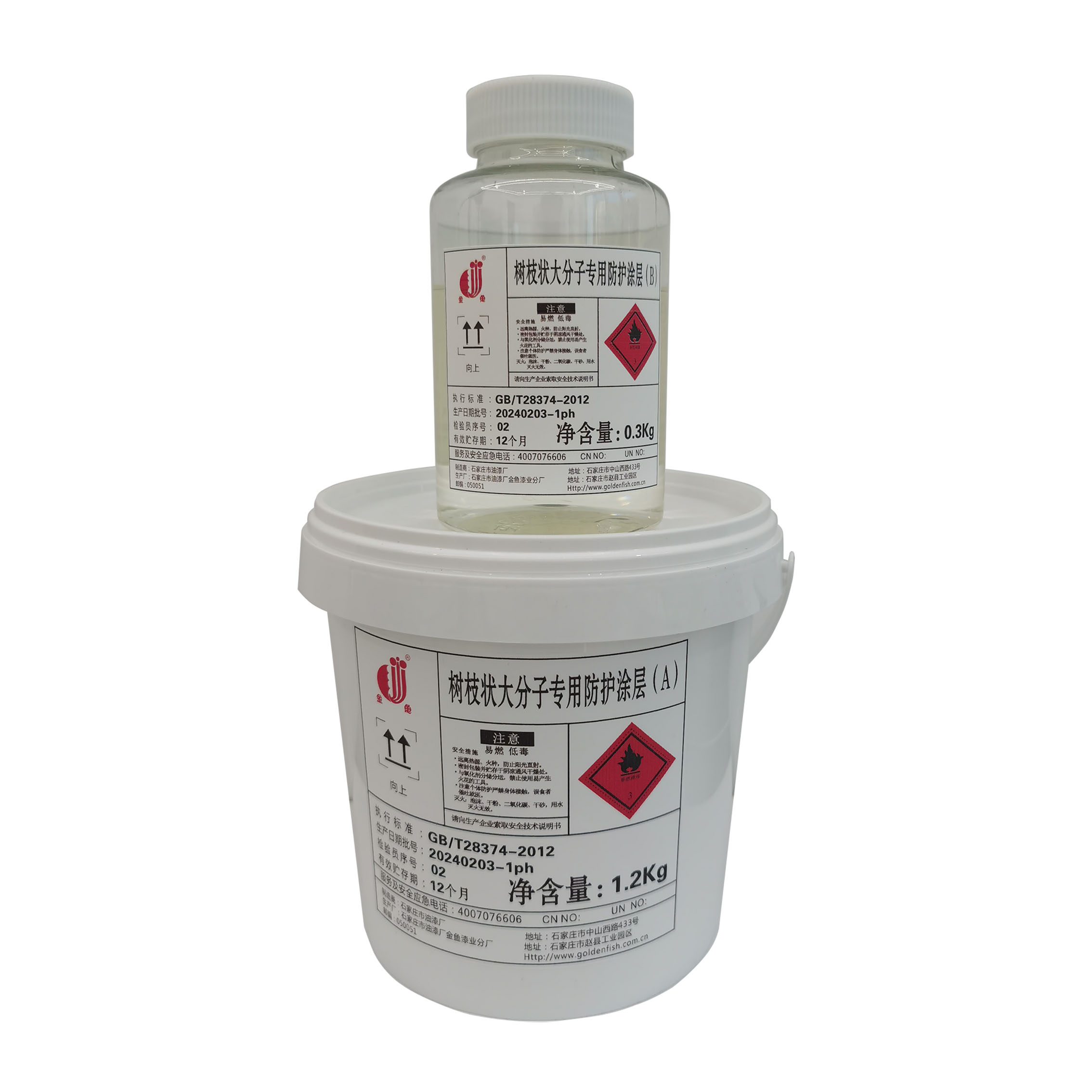 金鱼 JY03黑树枝状大分子防护涂层(漆1.2kg:固化剂0.3kg) 标价为每组价格高清大图