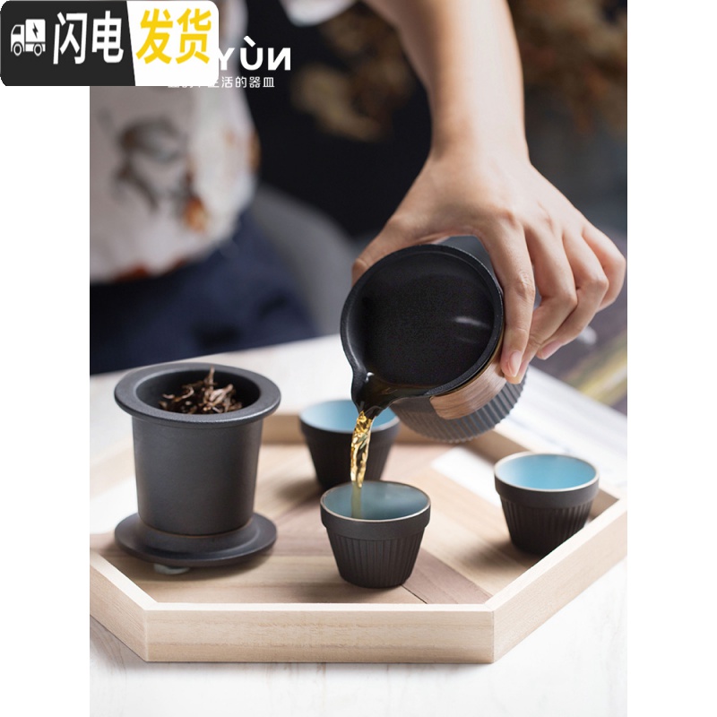 三维工匠 快客杯防烫陶瓷一壶三杯 便携式旅行功夫茶具套装简约日式小 潇湘茶叶罐套装(黑)K2b高清大图