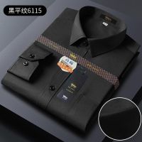 男士长袖衬衫商务职业正装白衬衫抗皱免烫纯色短袖衬衣男大码_360 40码【125-140斤】 黑平纹【长袖】6115