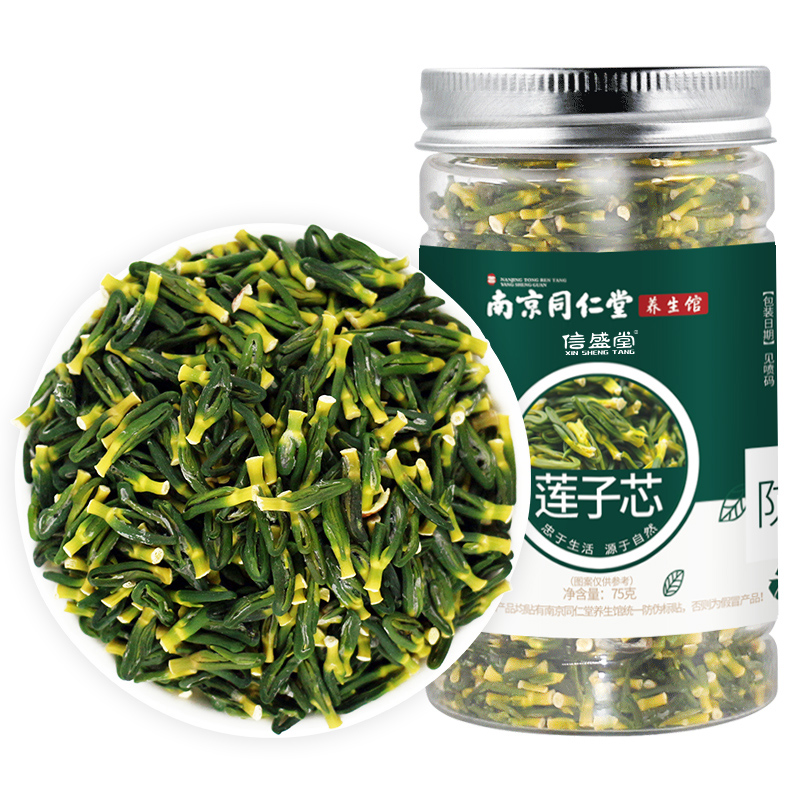 信盛堂 莲子心75g莲子芯茶精选品质湘潭莲子心 干货莲子芯养生茶 可搭金银花菊花薄荷茶 75g