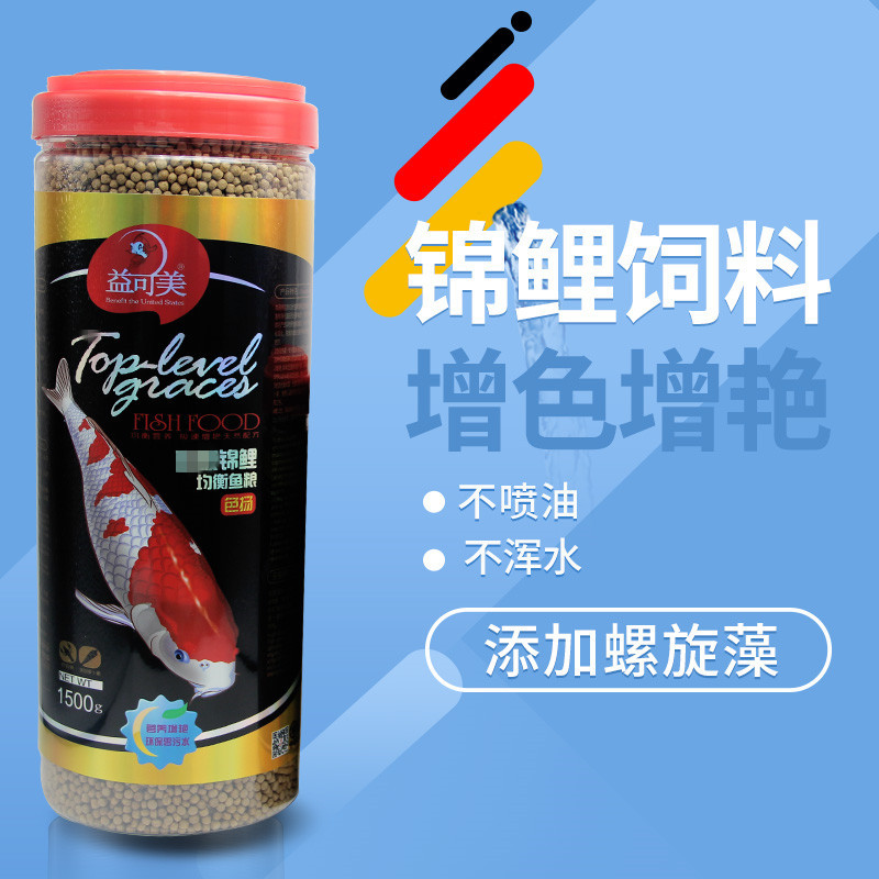 锦鲤鱼饲料专用鱼粮金鱼鱼食小型观赏鱼小颗粒上浮通用不浑水饲料高清大图