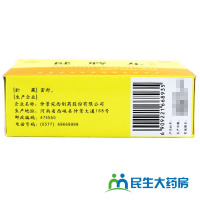 仲景 健脾丸 200丸 健脾开胃 脾胃虚弱食少便溏脘腹胀满丸剂