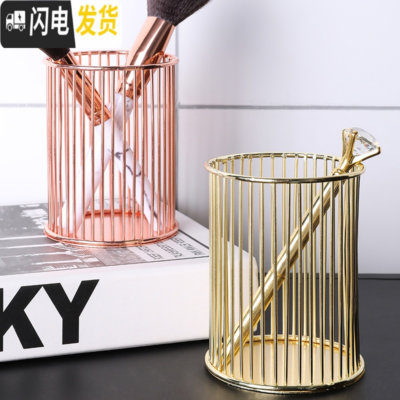 三维工匠态生活 金色铁艺镂空笔筒创意时尚桌面收纳学生文具收纳筒化妆筒 [玫瑰金]小号收纳篮高清大图