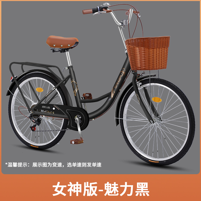 自行车女款通勤轻便实心胎单车女士代步24寸26大人男士大学生成人
