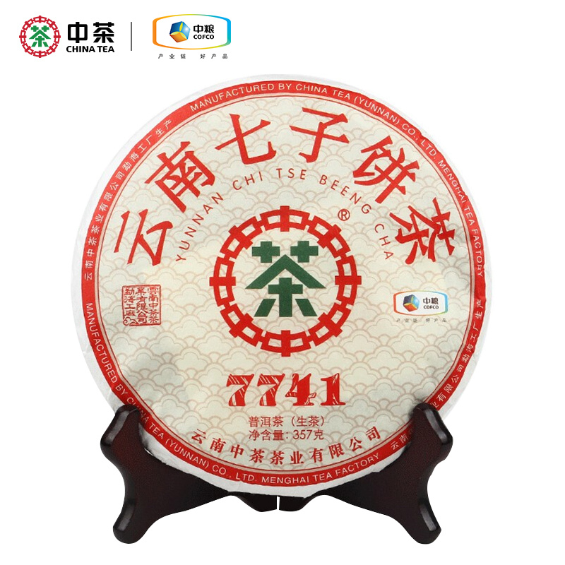 中茶普洱茶 经典7741老茶客口粮茶云南普洱生茶357g